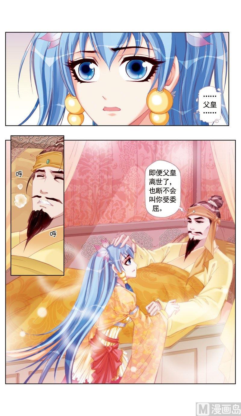 第35话-第35话