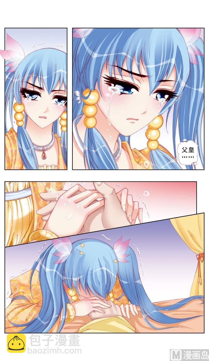 第35话-第35话
