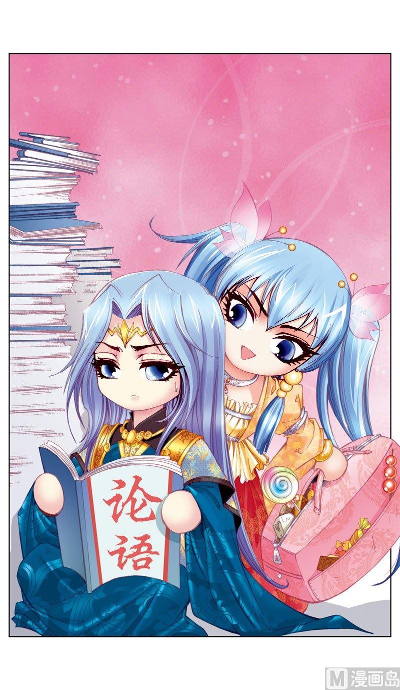 第37话-第37话