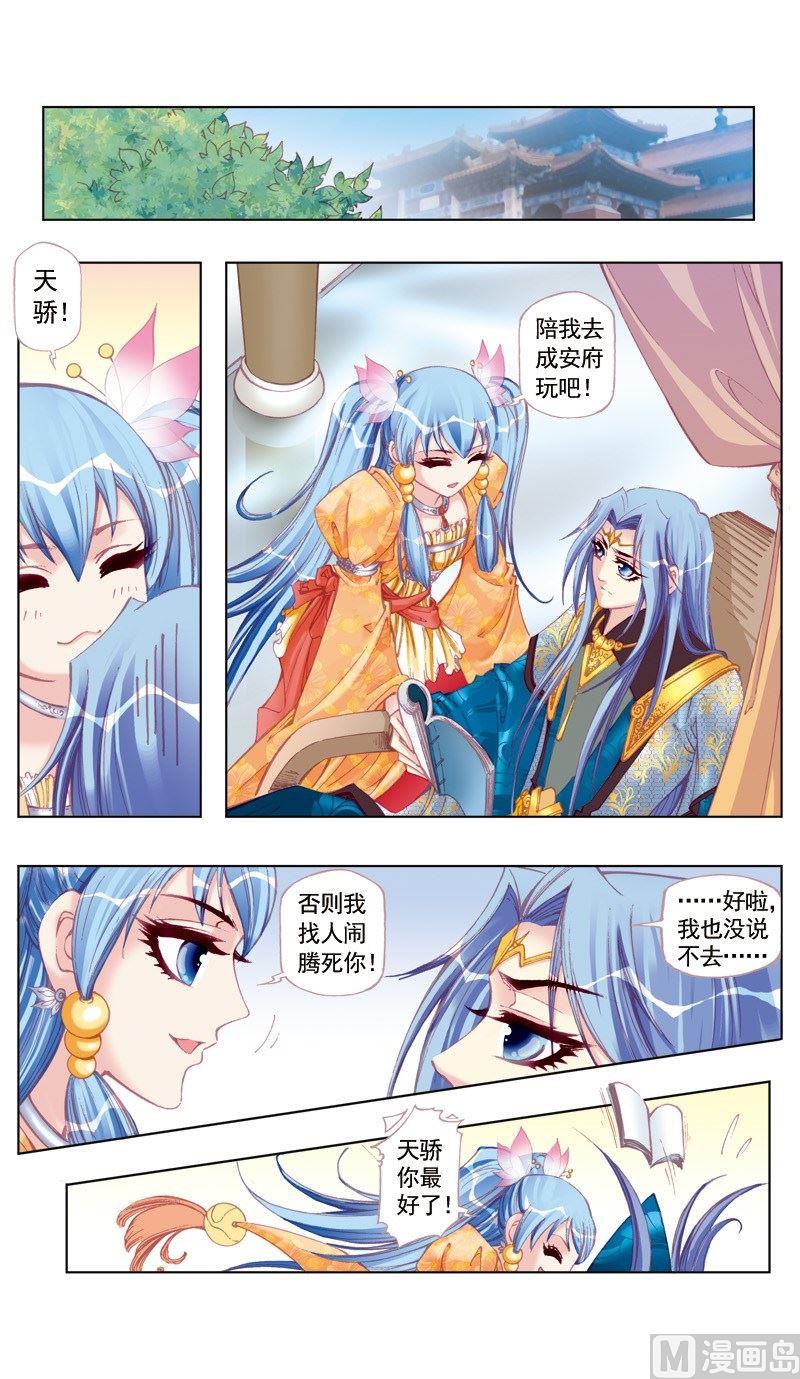 第37话-第37话