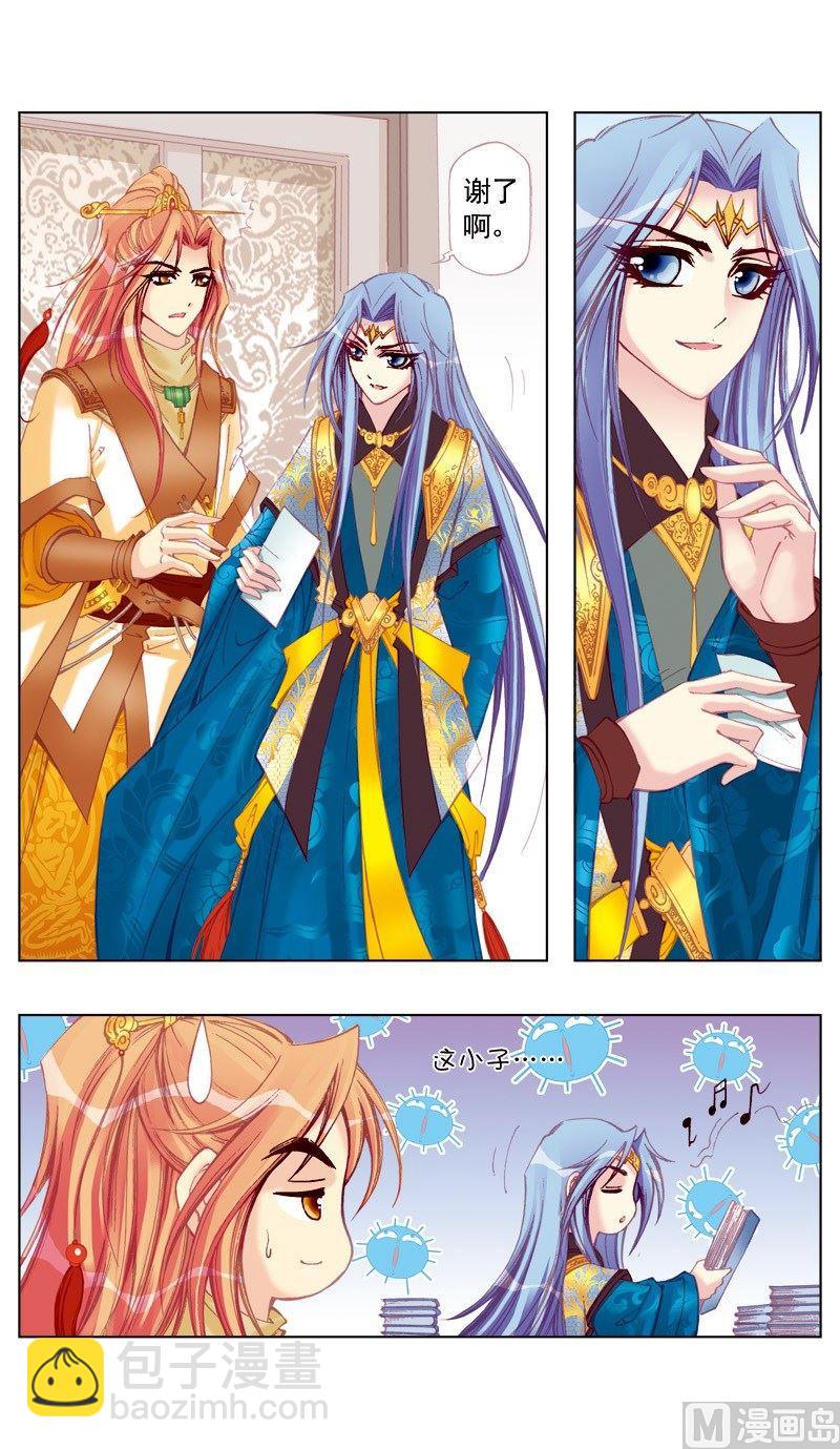 第37话-第37话