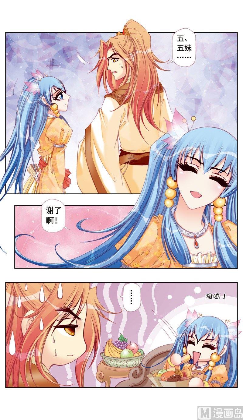 第37话-第37话