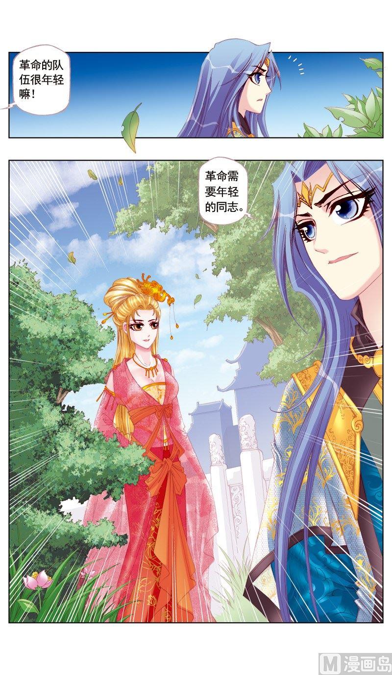 第39话-第39话