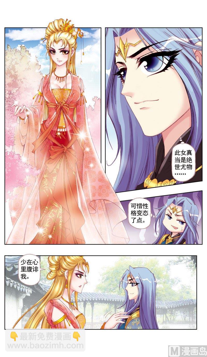 第39话-第39话