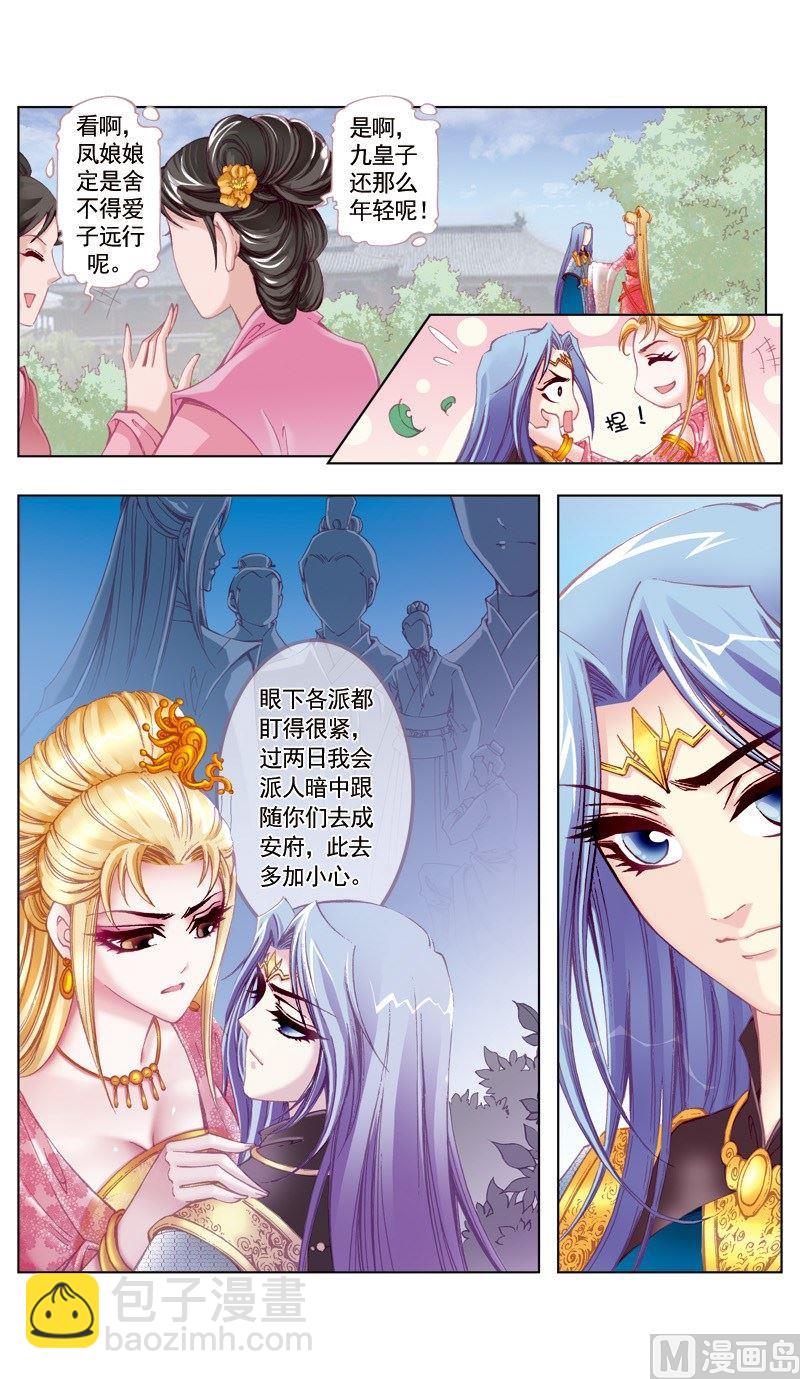 第39话-第39话