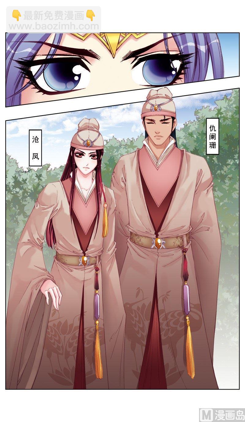 第39话-第39话