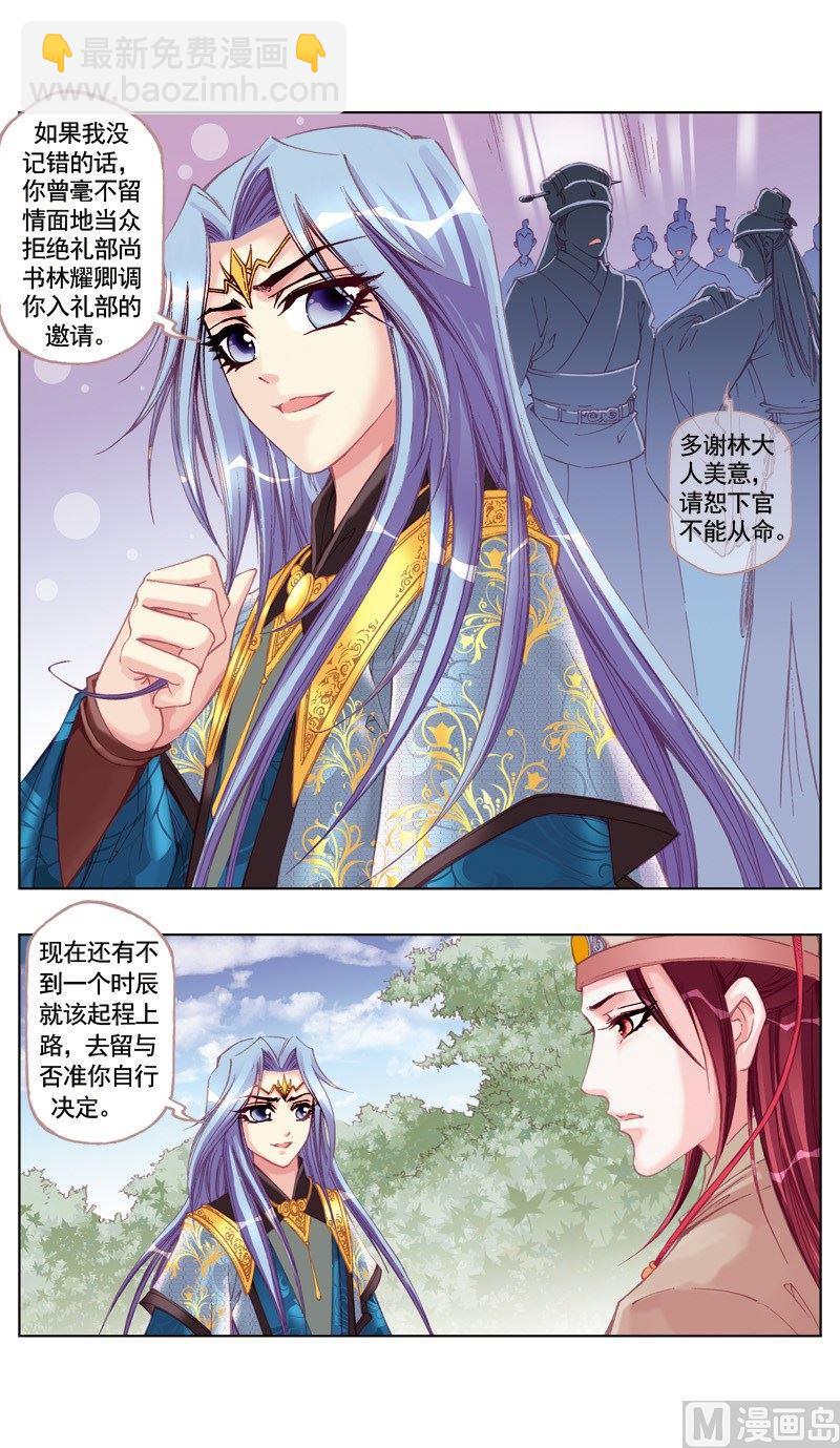 第39话-第39话
