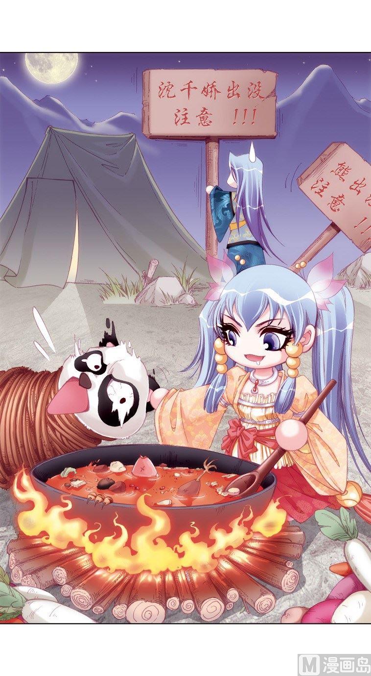 第41话-第41话