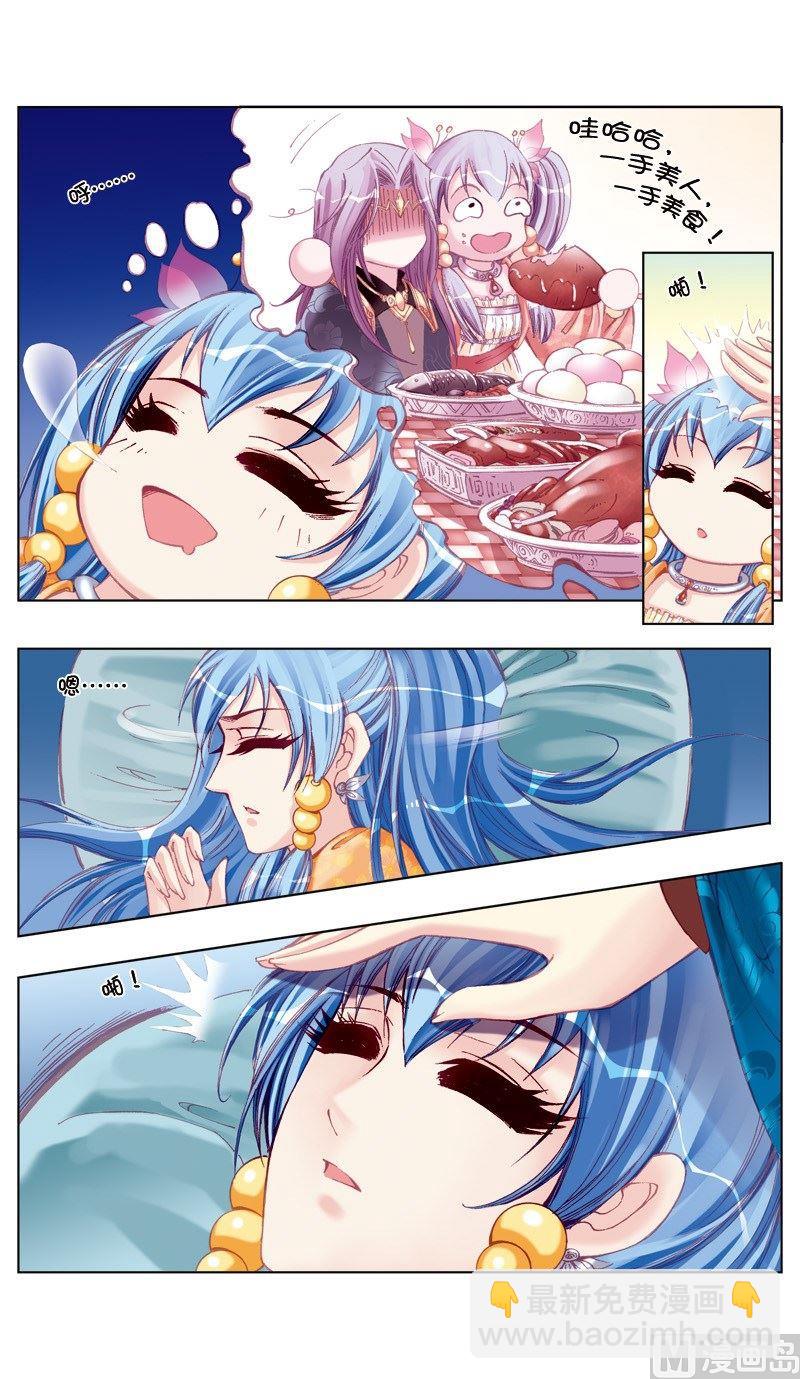 第41话-第41话