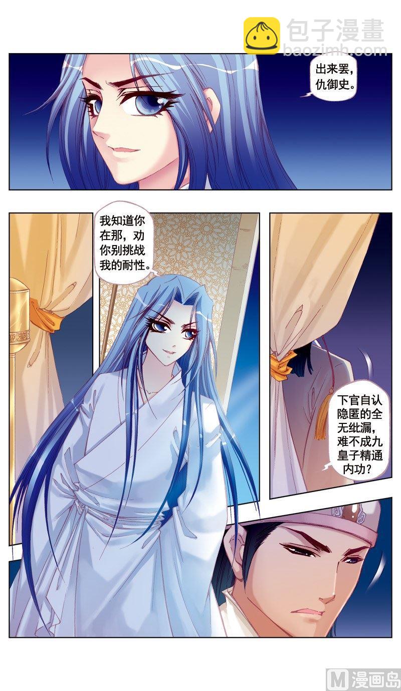 第41话-第41话