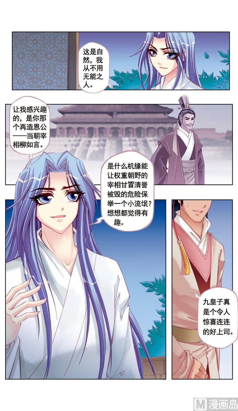第41话-第41话