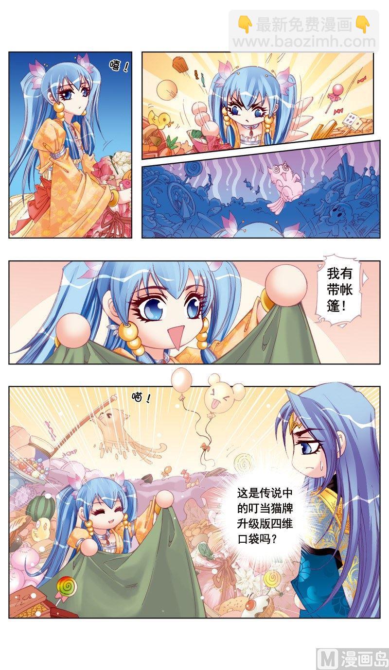 第41话-第41话