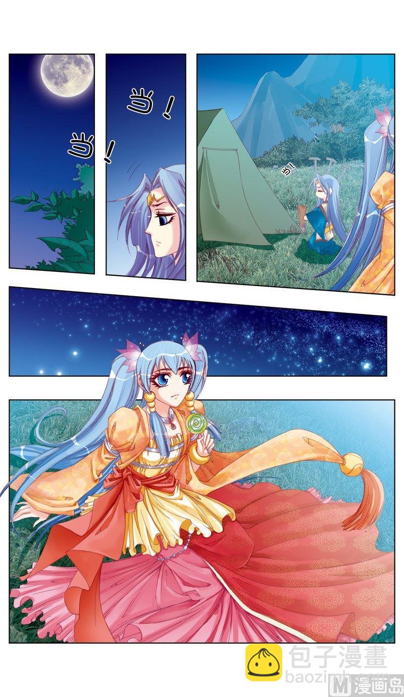 第41话-第41话