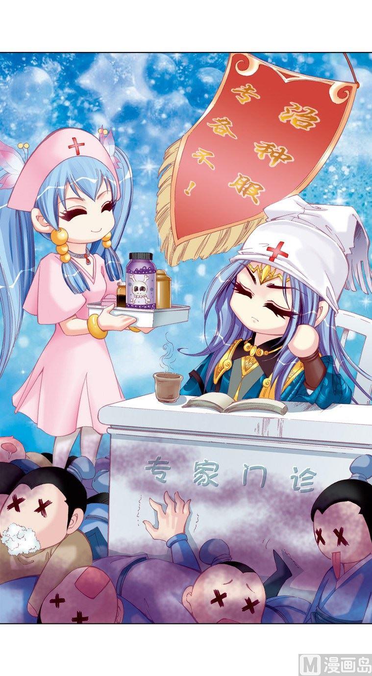 第43话-第43话