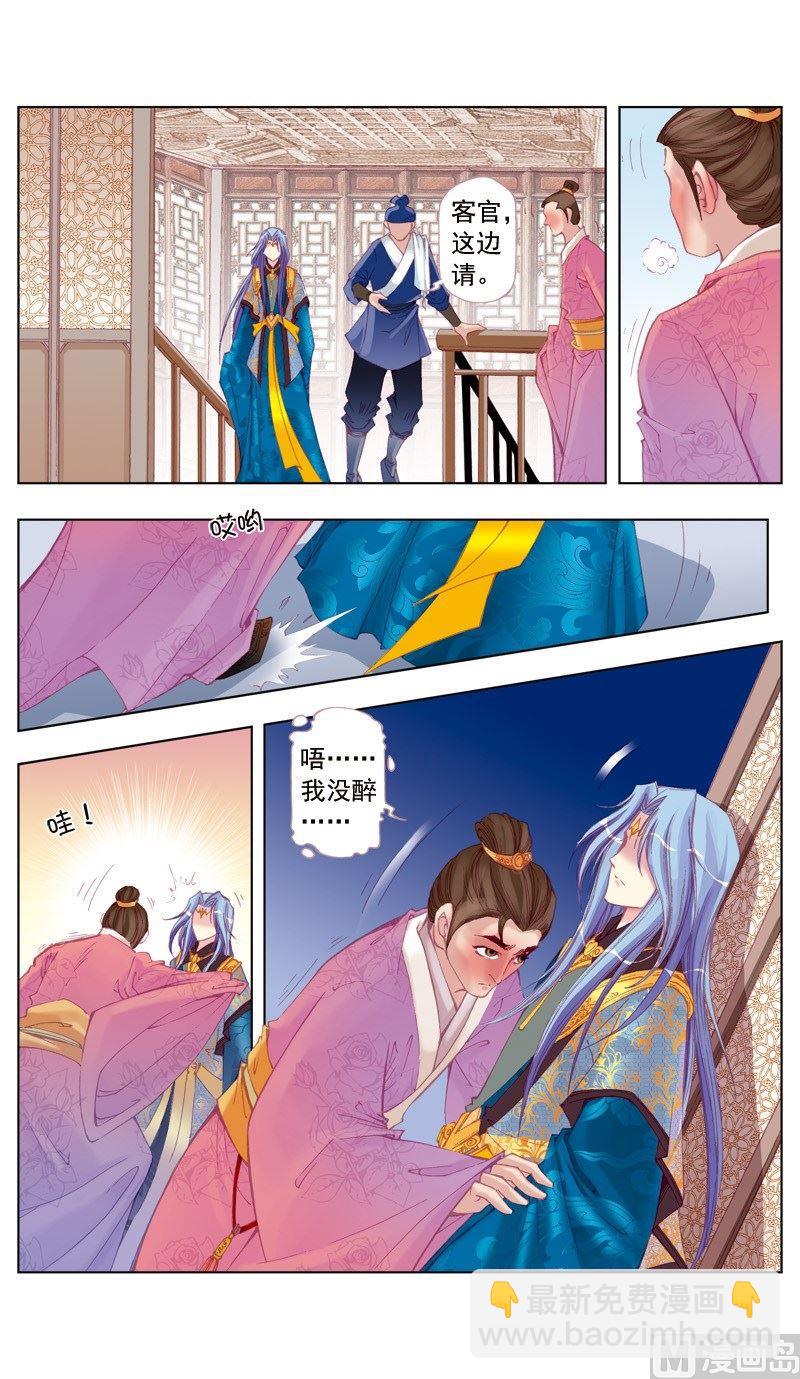 第43话-第43话