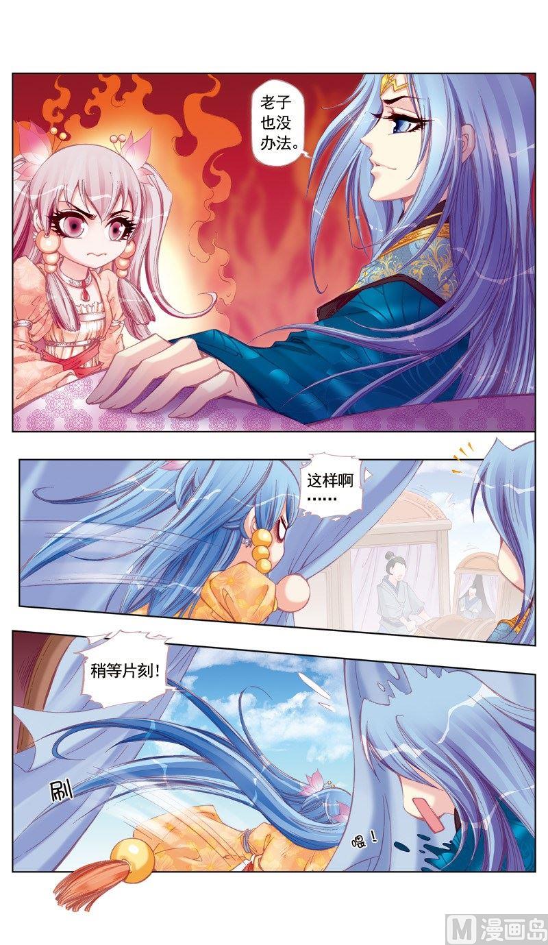 第43话-第43话