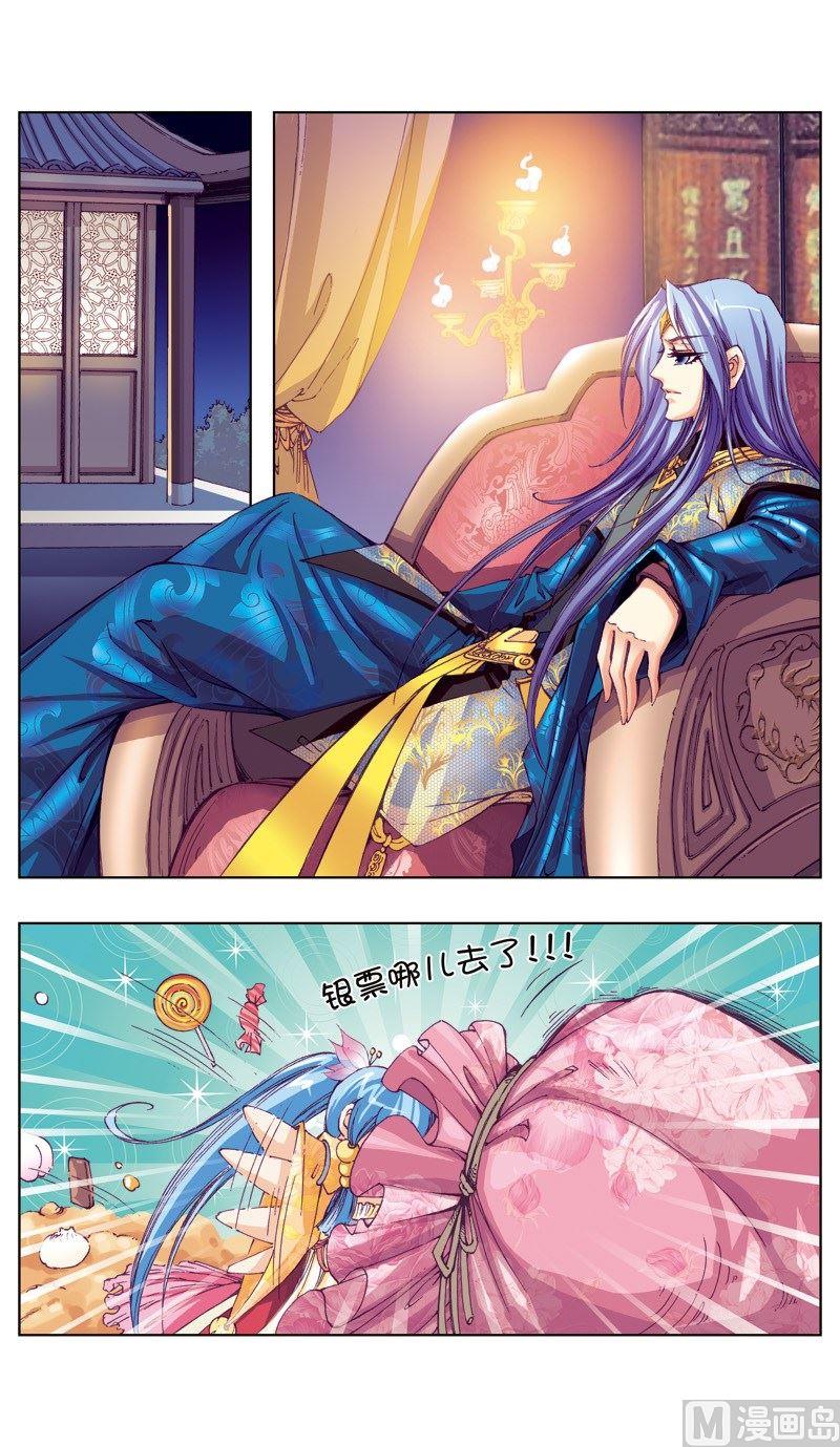 第45话-第45话