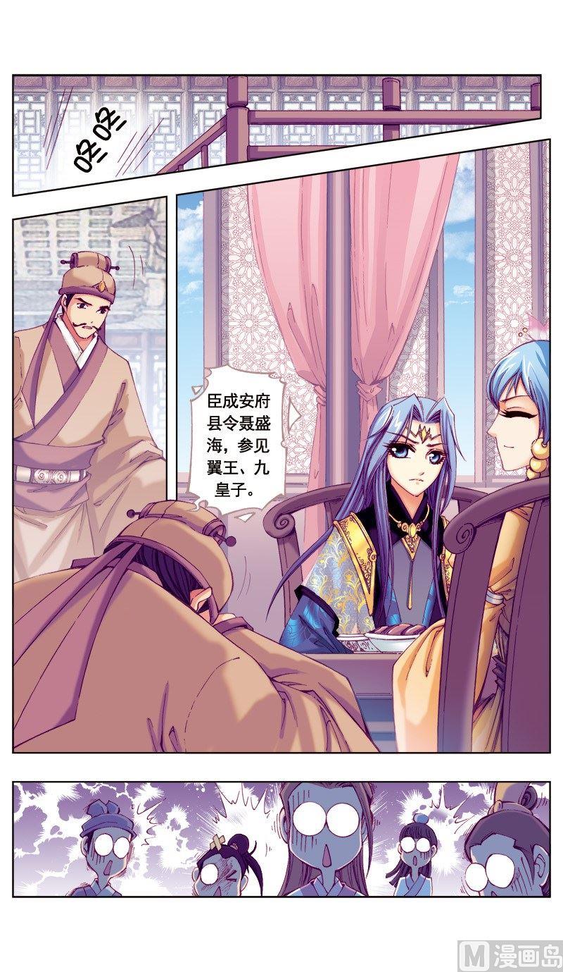 第45话-第45话