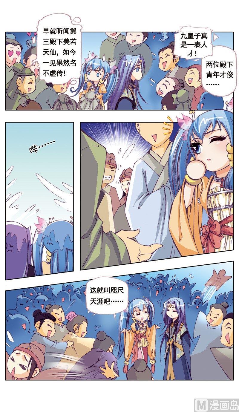 第45话-第45话