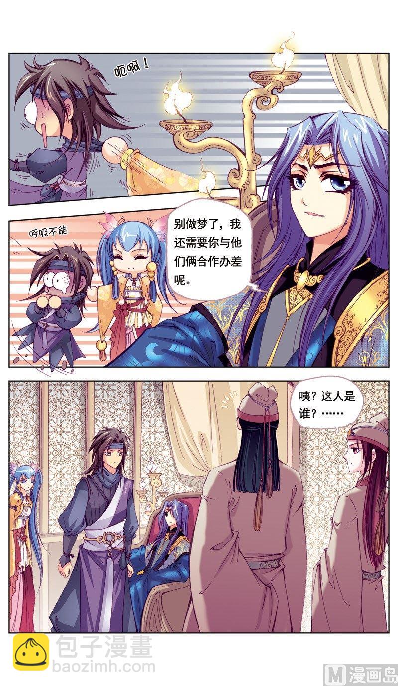 第47话-第47话