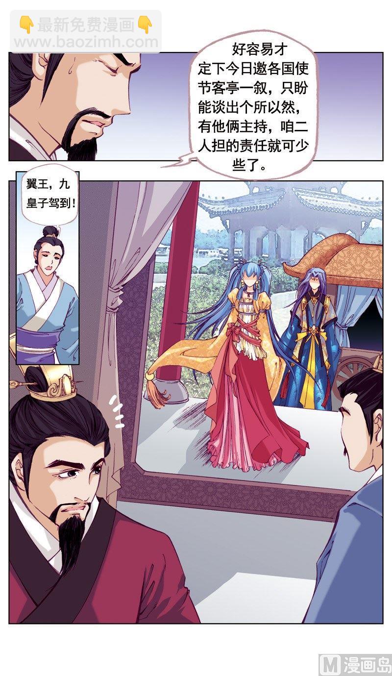 第49话-第49话