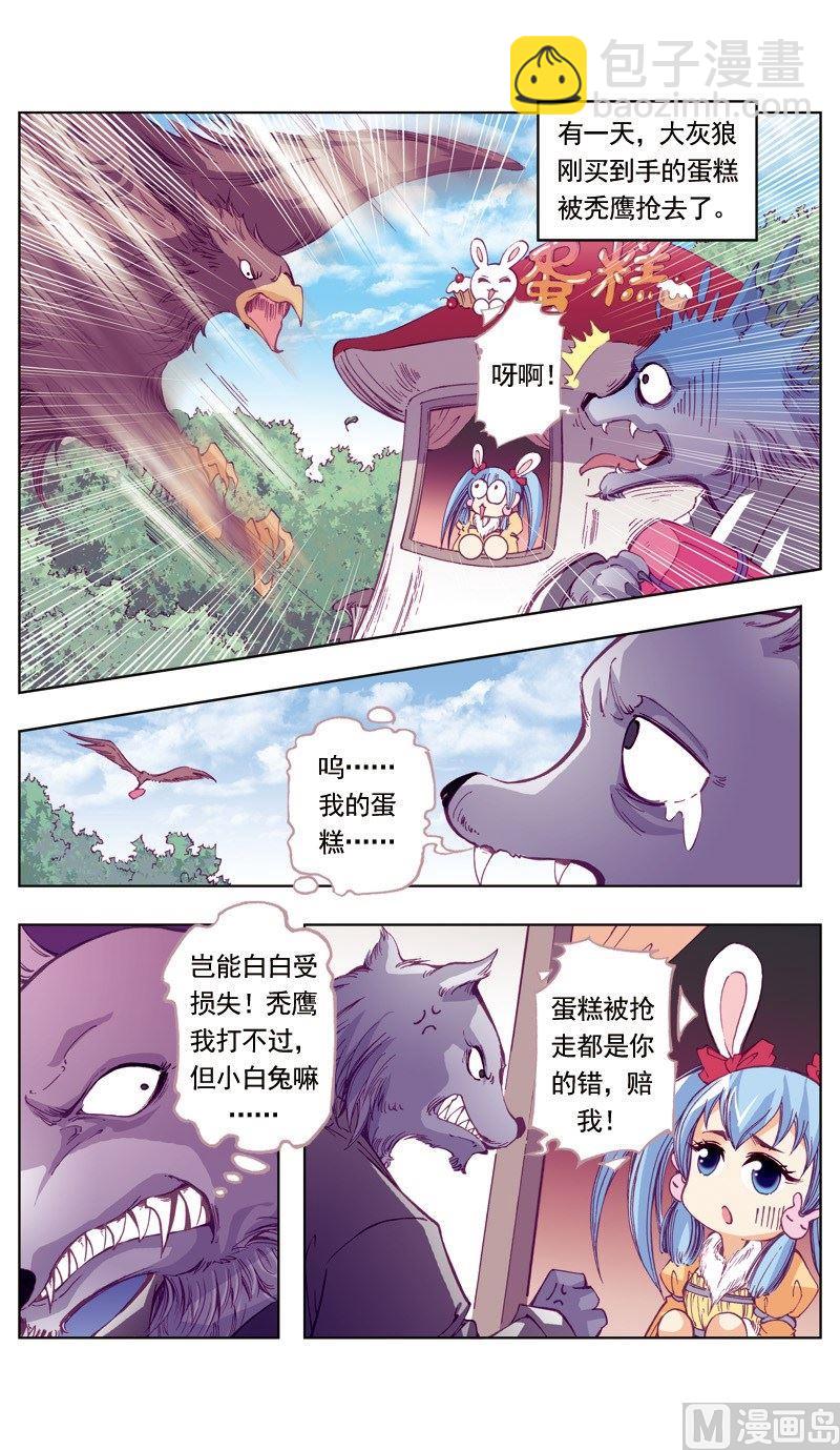 第51话-第51话