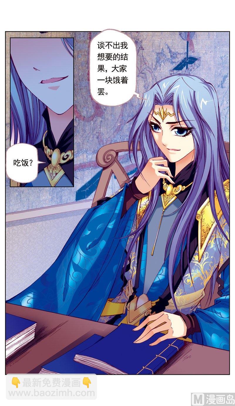 第51话-第51话