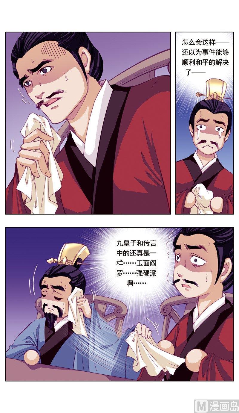第51话-第51话