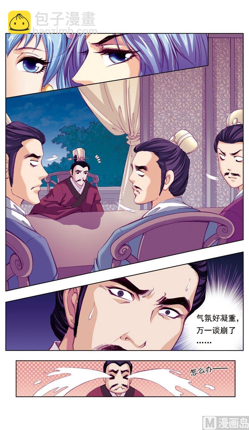 第51话-第51话