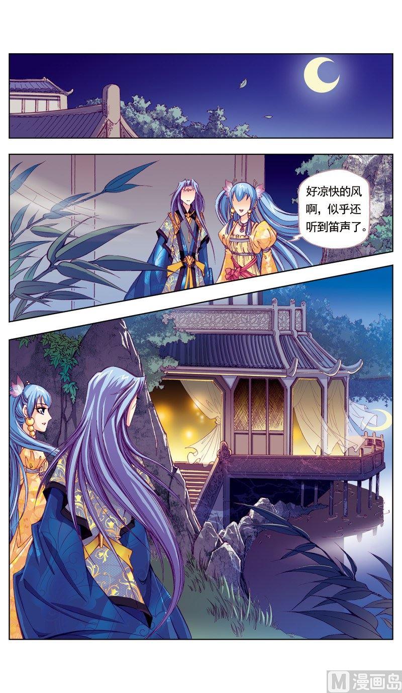 第53话-第53话