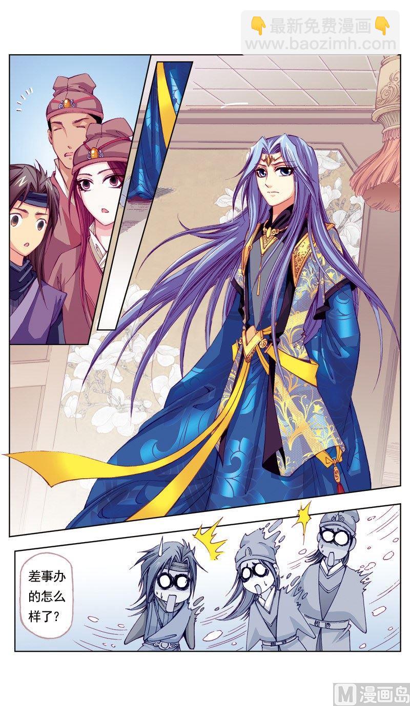 第53话-第53话