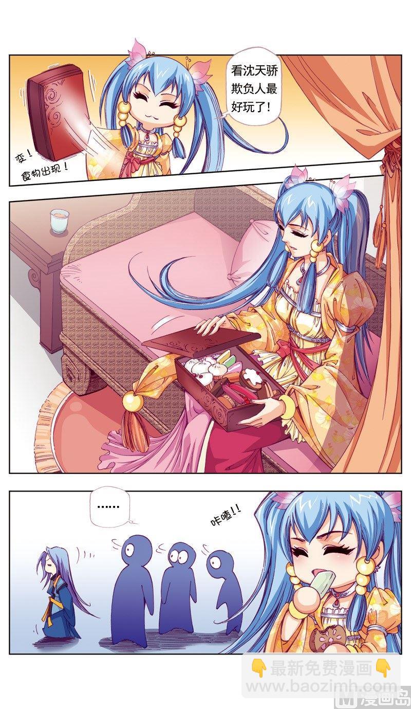 第53话-第53话