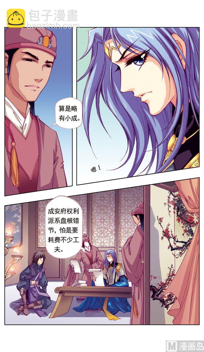 第53话-第53话