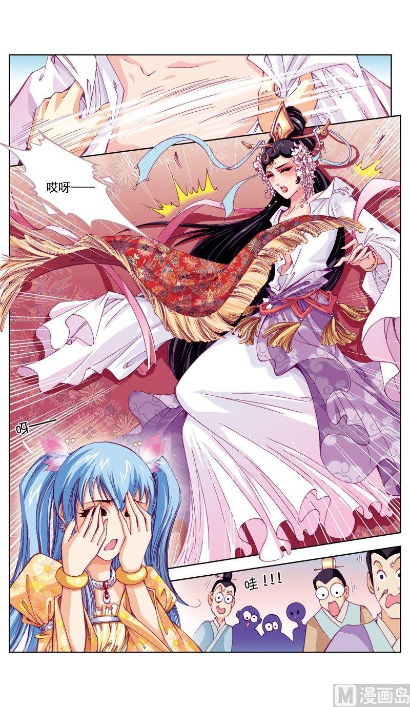 第55话-第55话