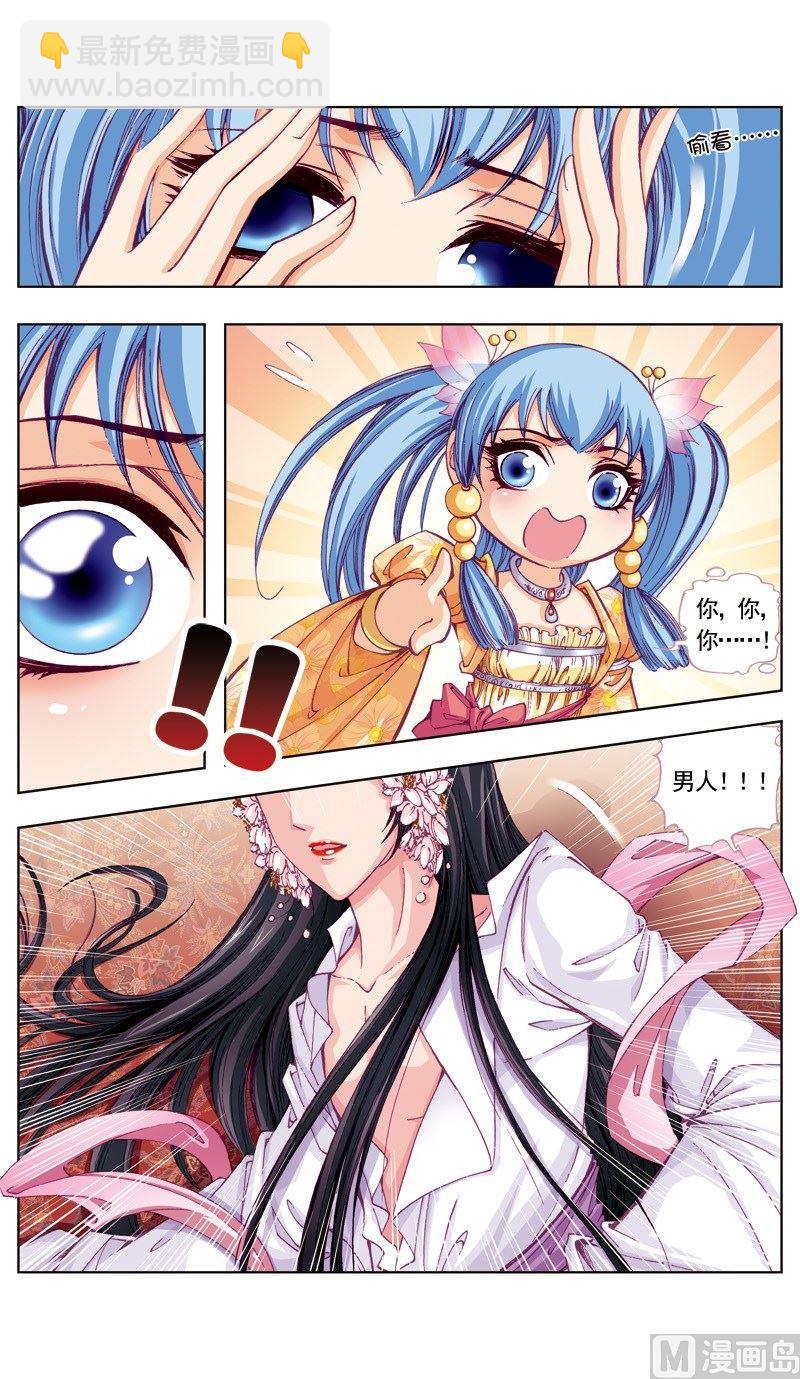 第55话-第55话
