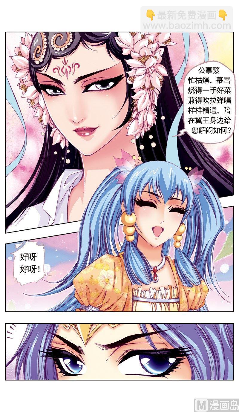 第55话-第55话