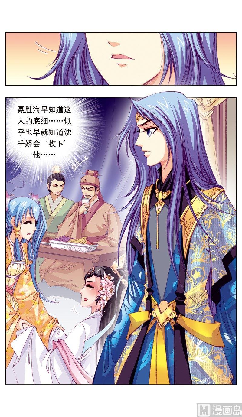 第55话-第55话