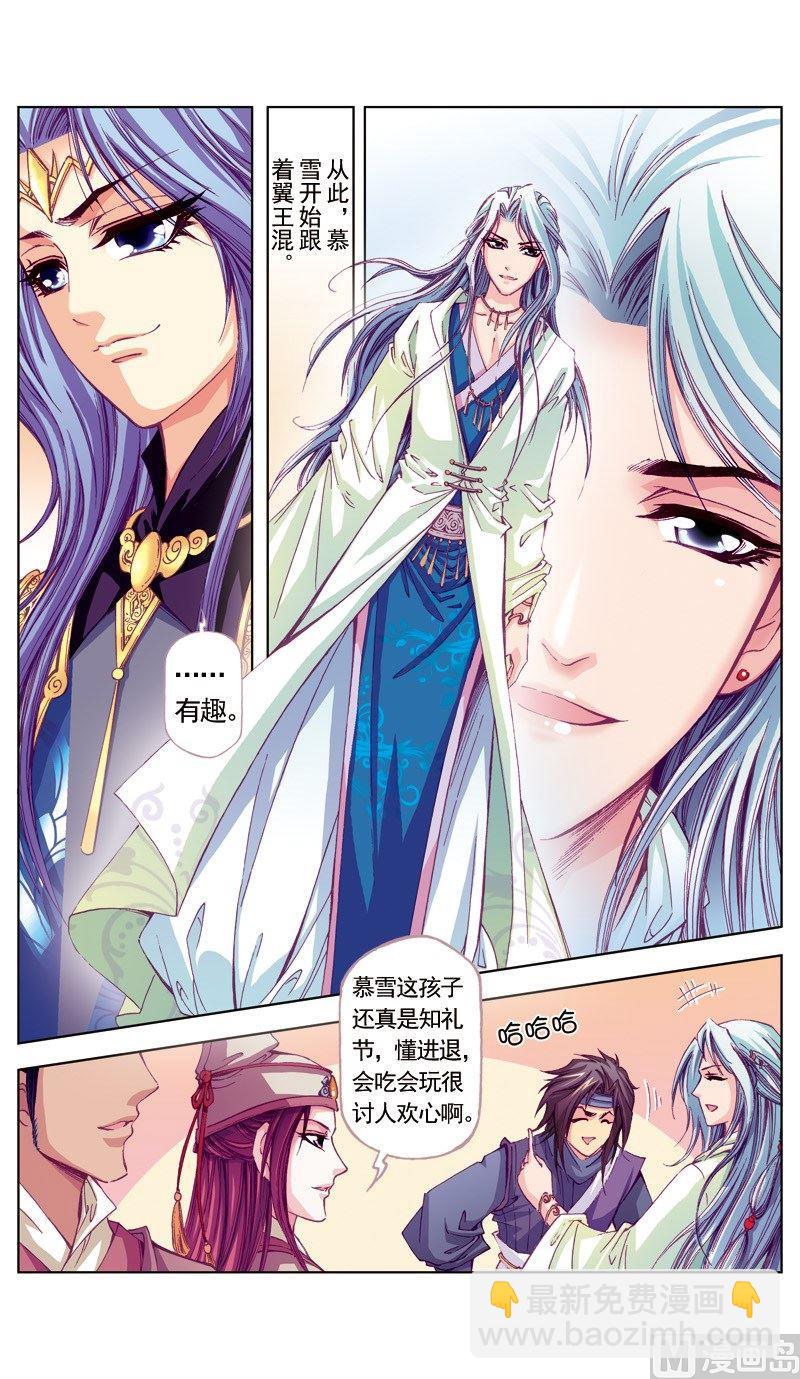 第55话-第55话