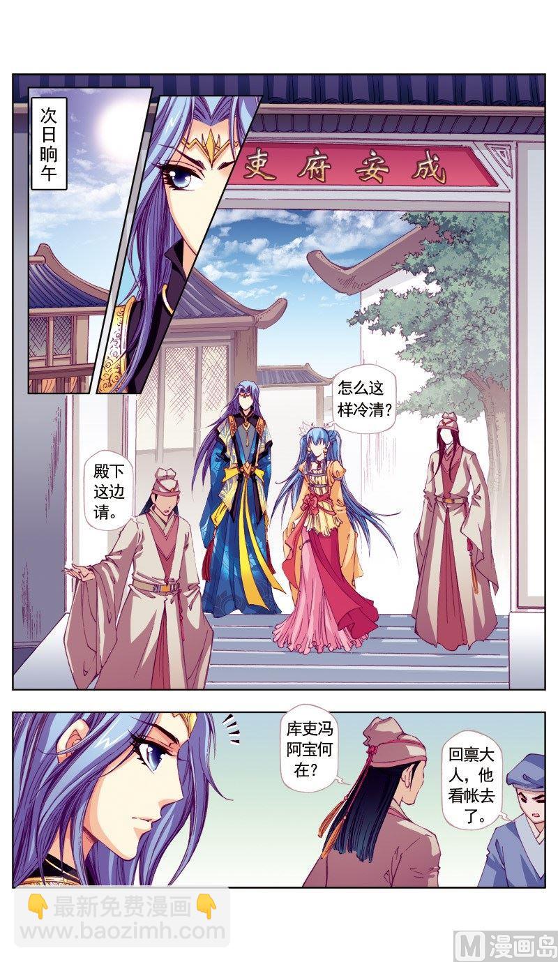 第57话-第57话