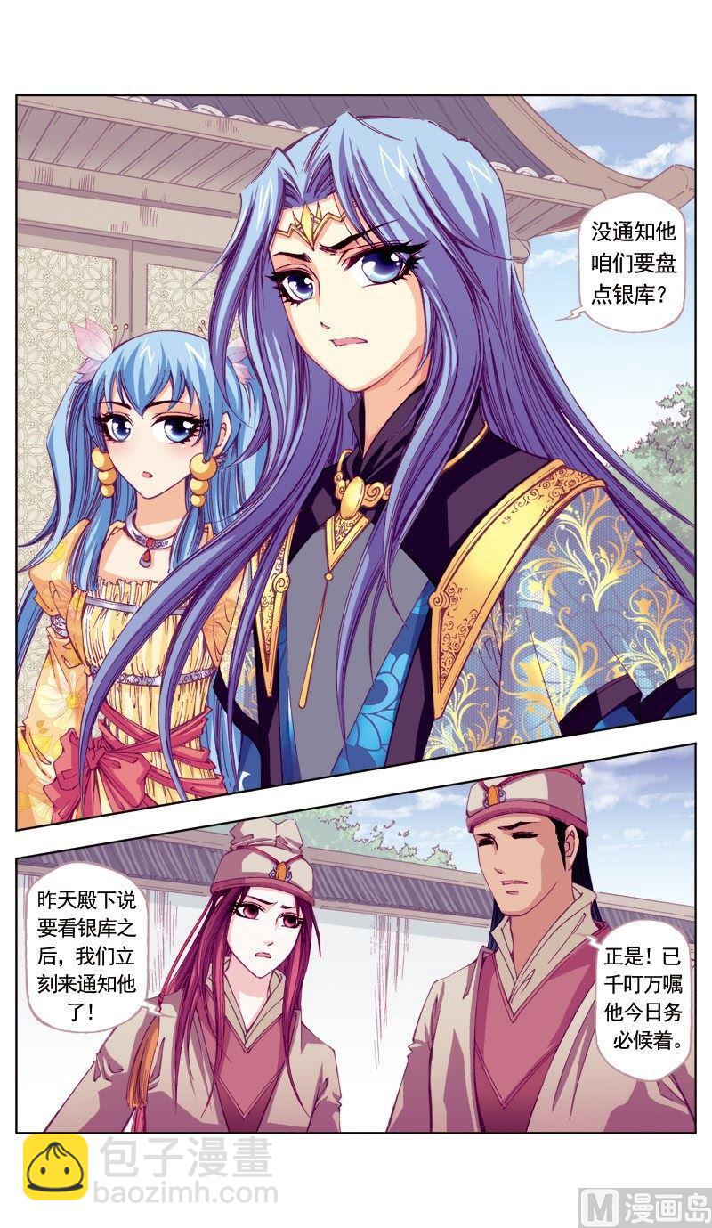 第57话-第57话