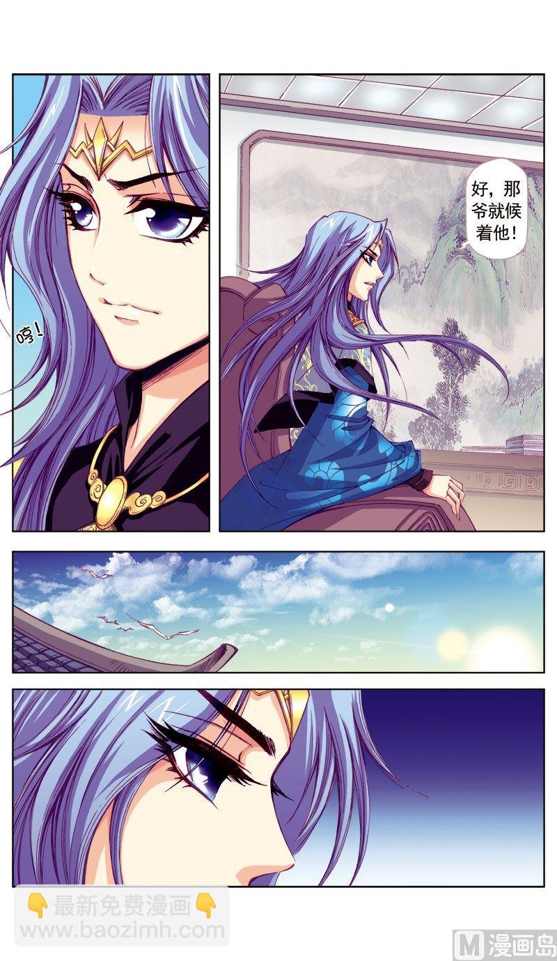 第57话-第57话