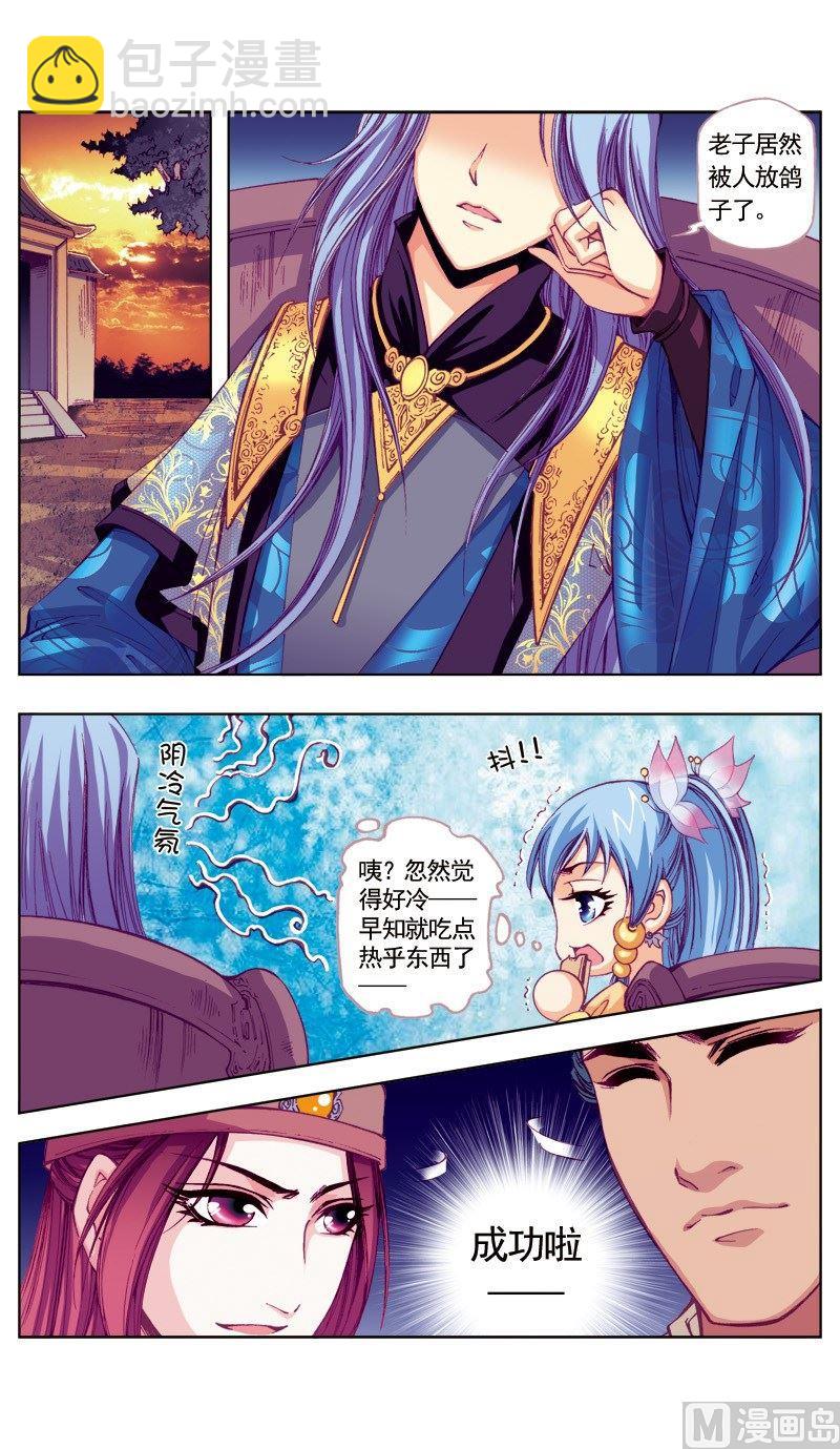 第57话-第57话