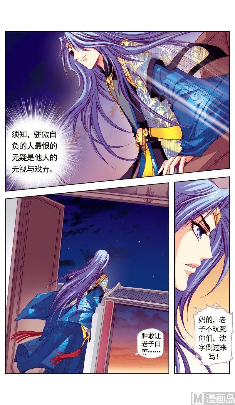 第57话-第57话