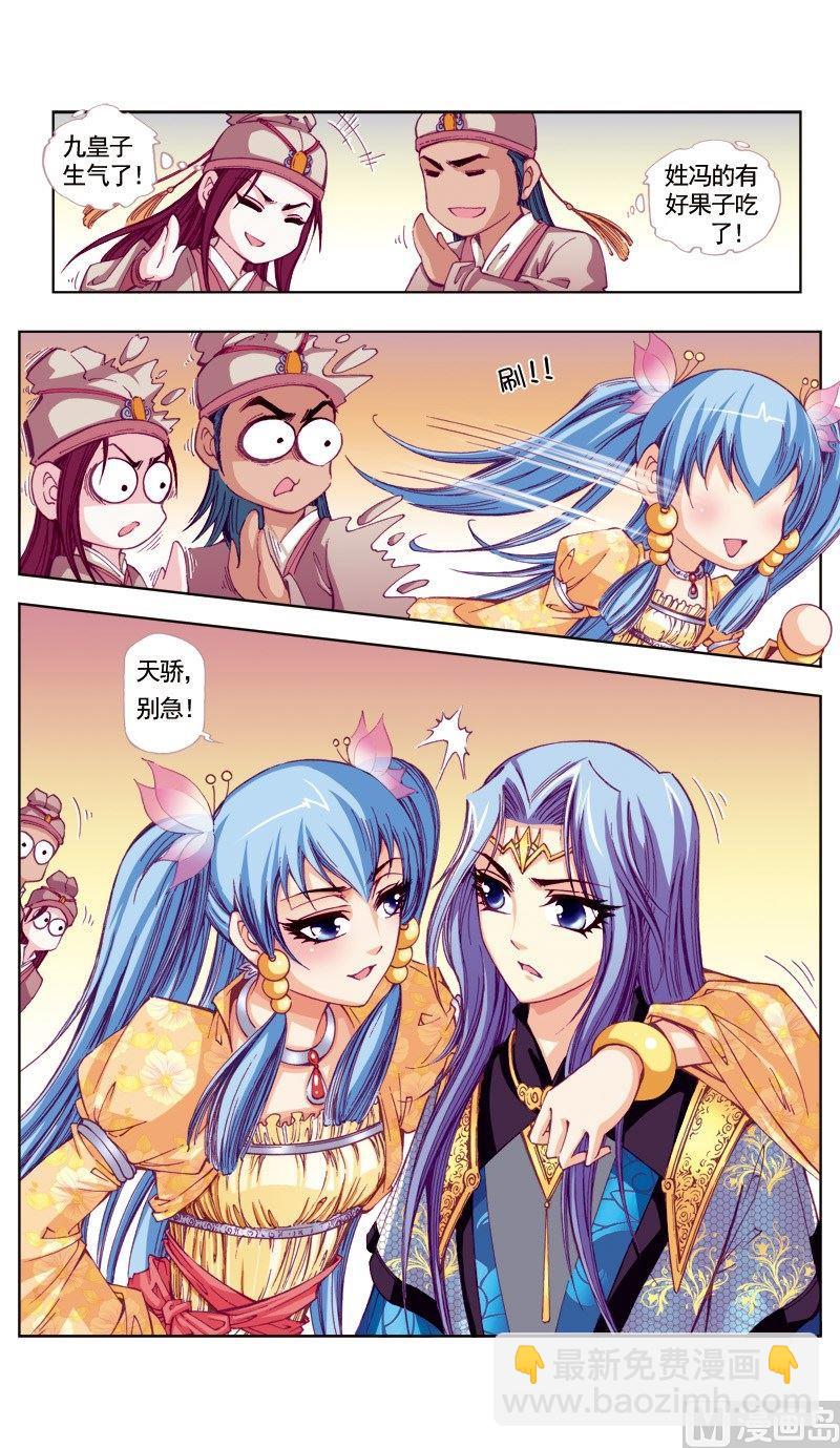 第57话-第57话