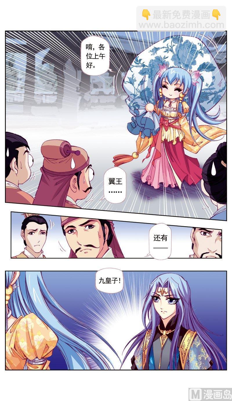 第59话-第59话