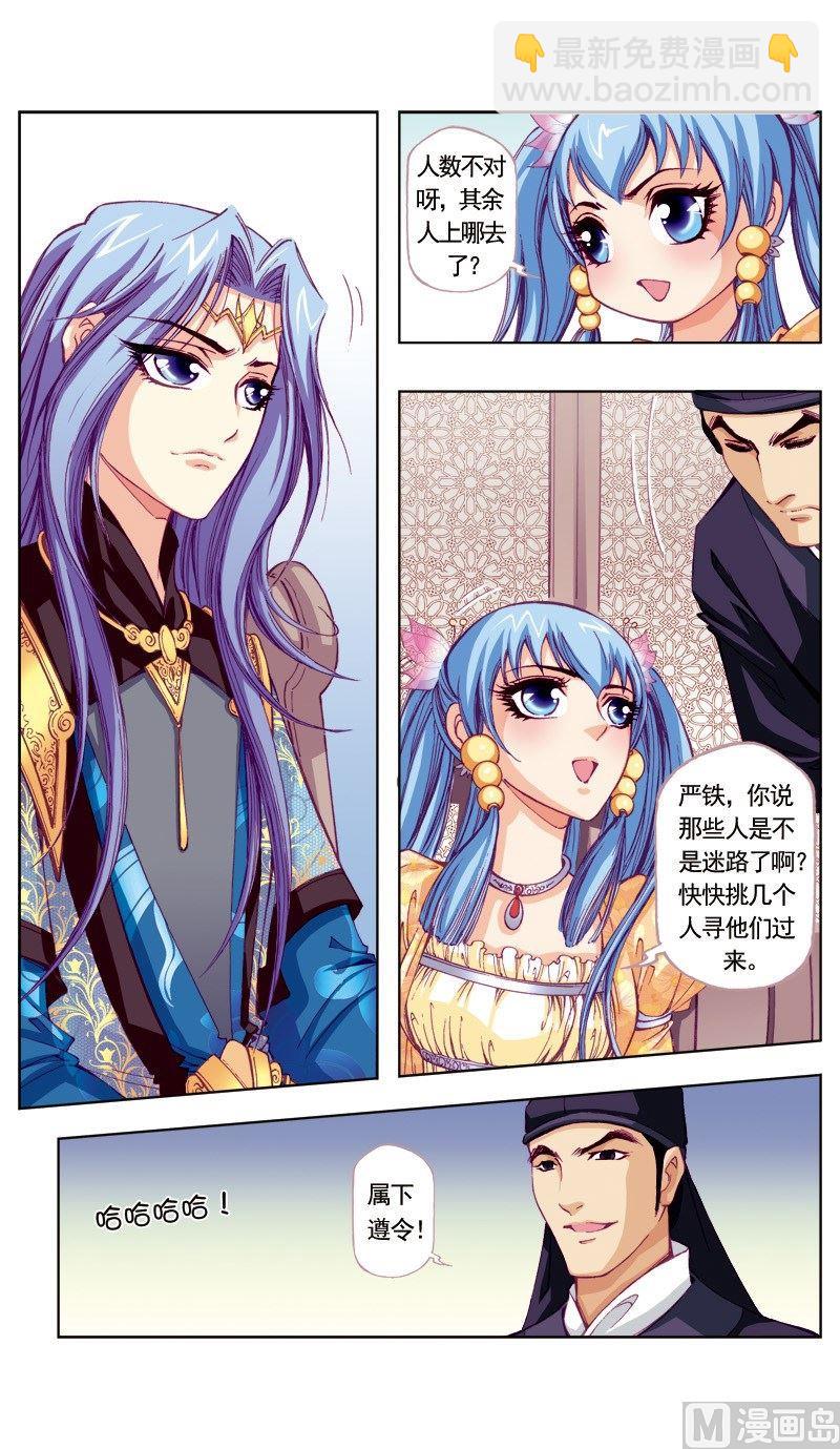 第59话-第59话