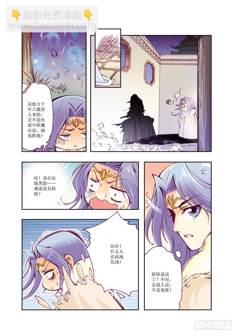 07-第7话