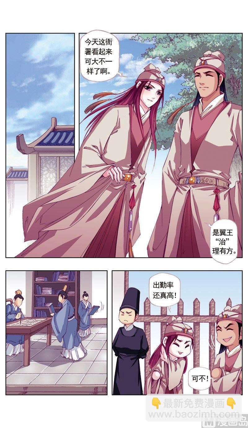 第61话-第61话