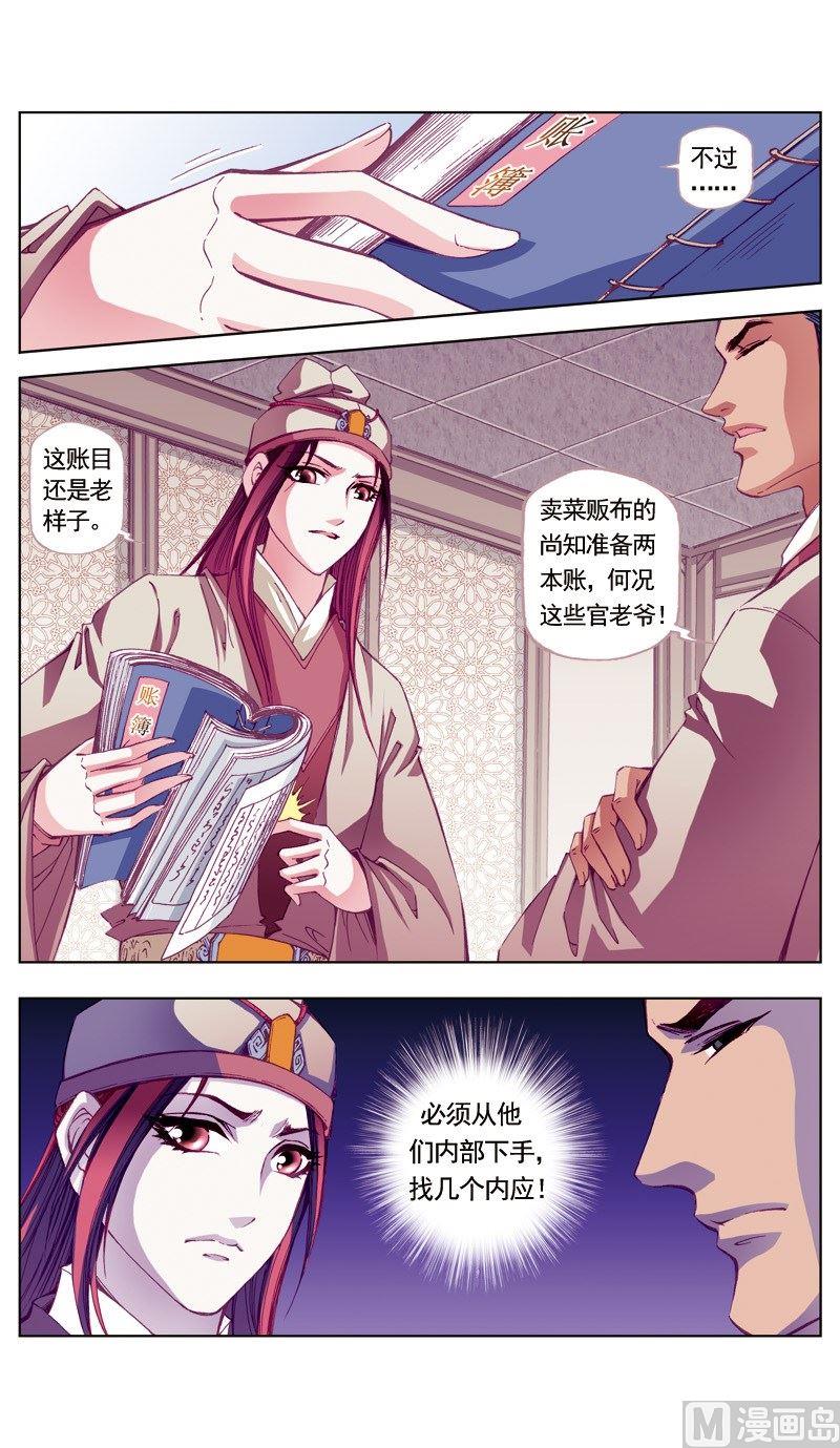 第61话-第61话