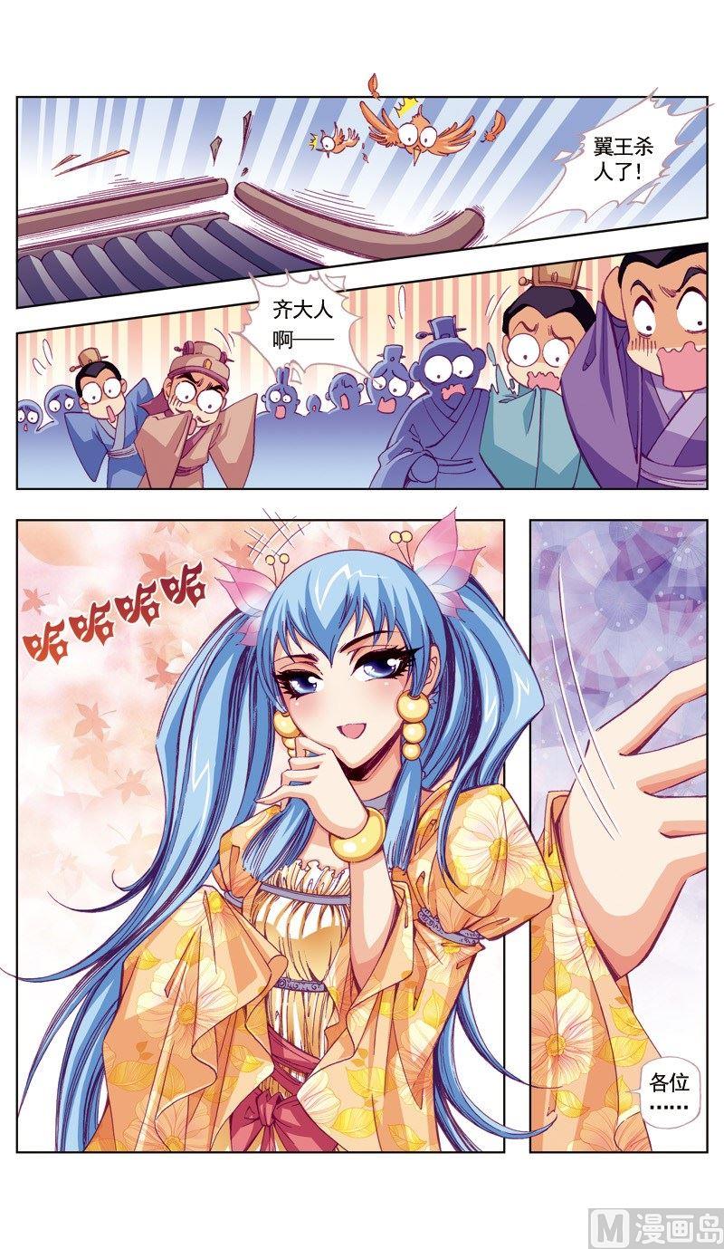 第61话-第61话